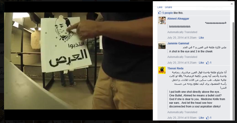 gammel-egypt-president